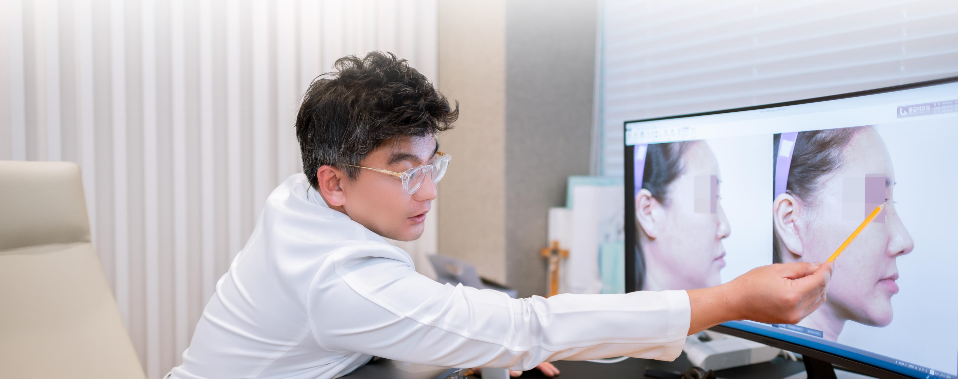 Wonjin Plastic Surgery Clinic photo