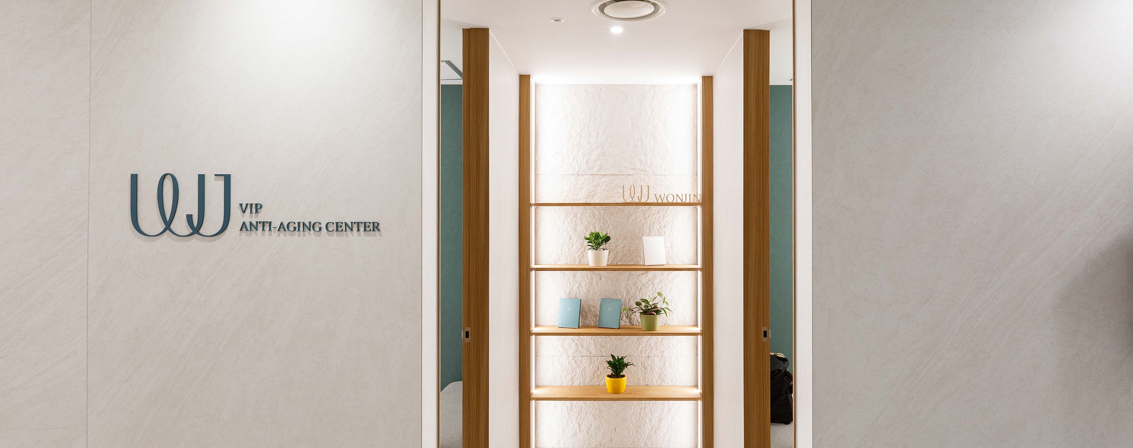 Wonjin Plastic Surgery Clinic thumb 2