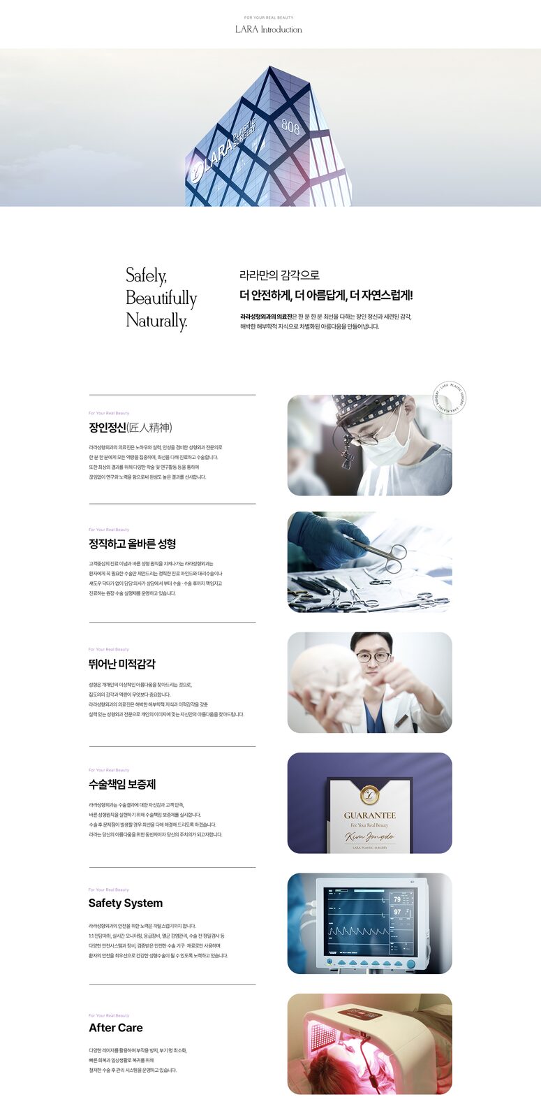 Lala Plastic Surgery Clinic photo