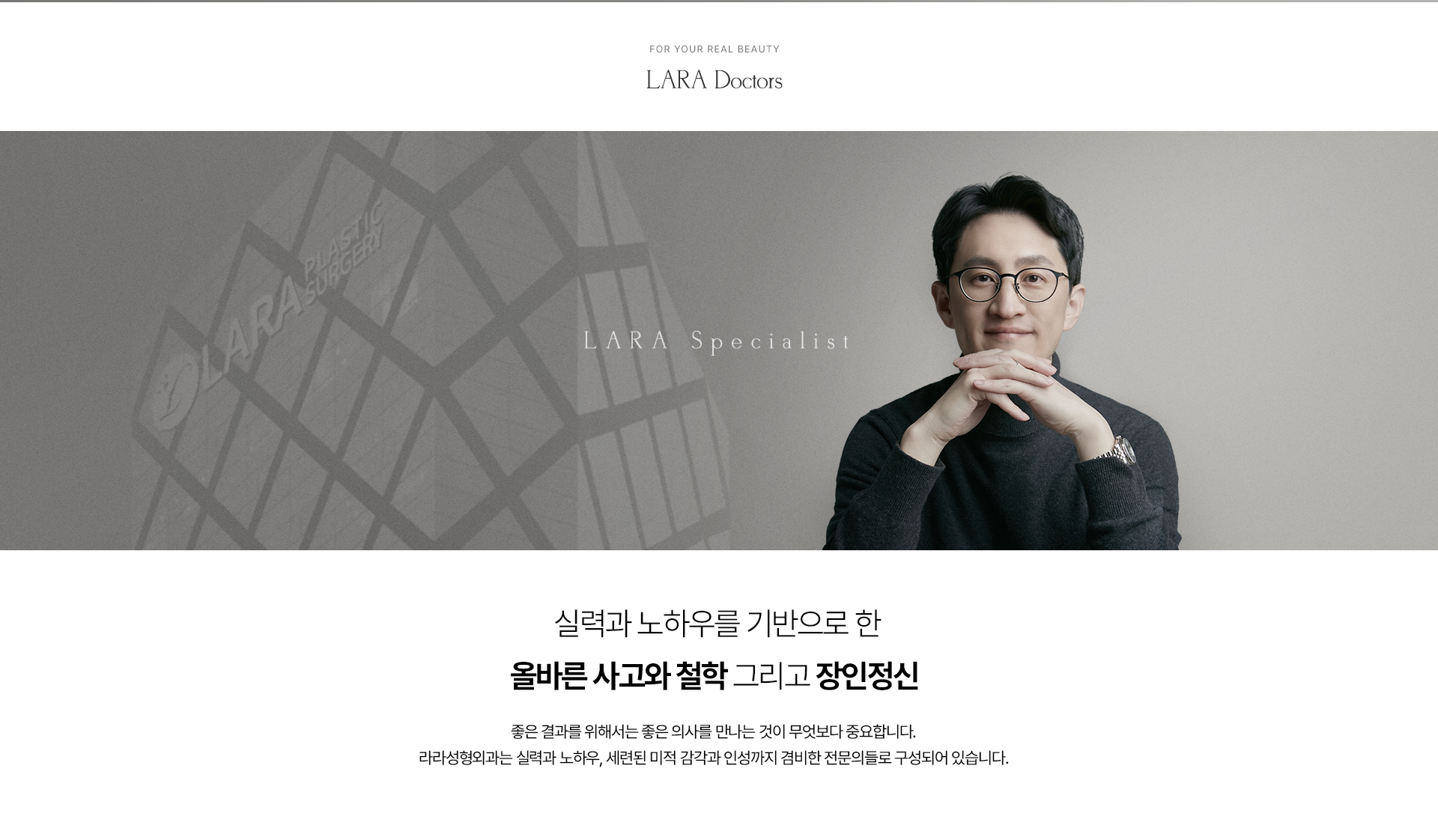 Lala Plastic Surgery Clinic thumb 2