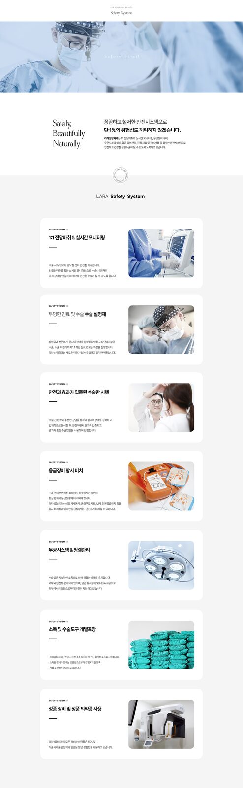 Lala Plastic Surgery Clinic thumb 3