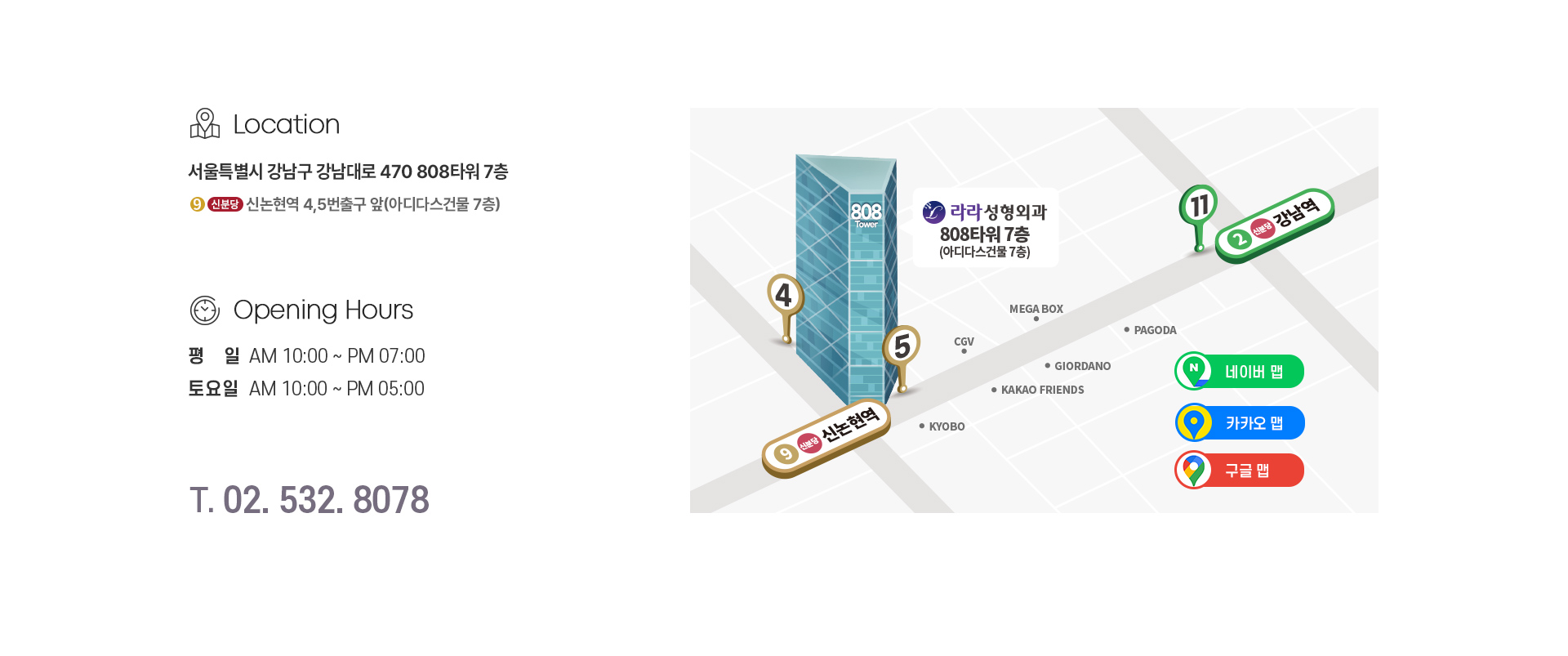 Lala Plastic Surgery Clinic thumb 6