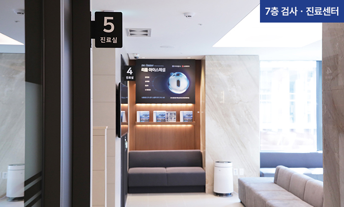 Eyereum Eye Clinic thumb 12