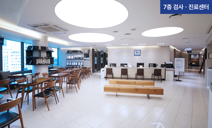 Eyereum Eye Clinic thumb 2
