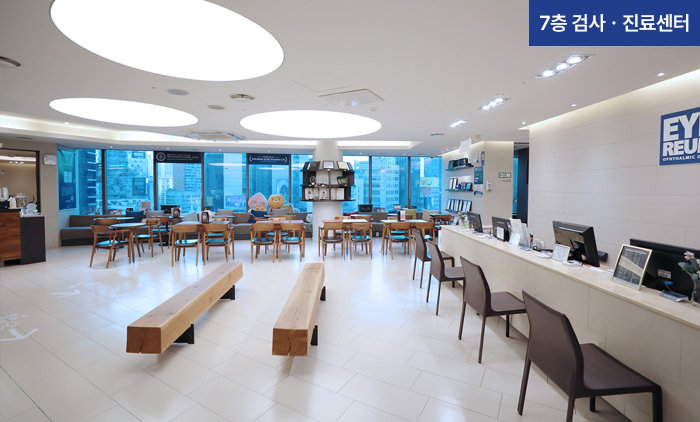 Eyereum Eye Clinic thumb 3