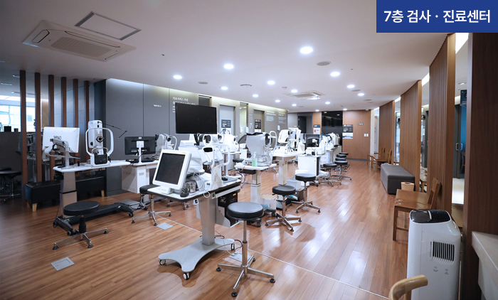 Eyereum Eye Clinic thumb 5