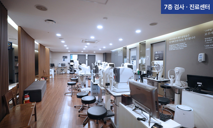 Eyereum Eye Clinic thumb 6