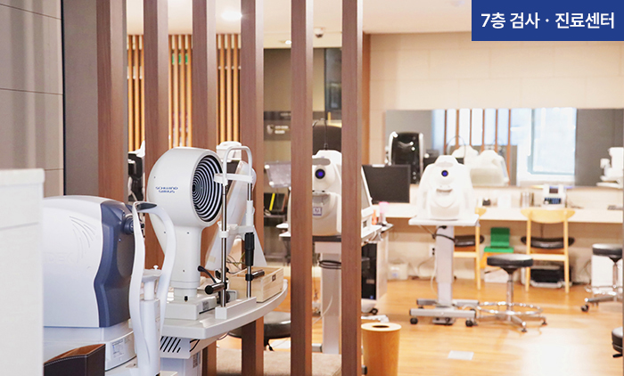 Eyereum Eye Clinic thumb 7