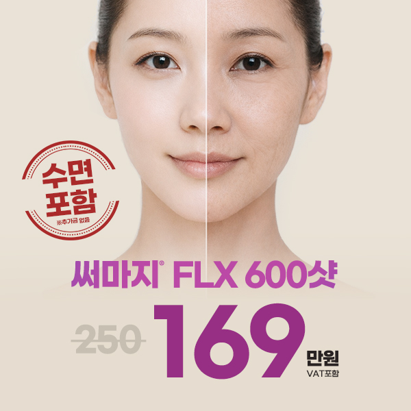 N Slim Clinic photo