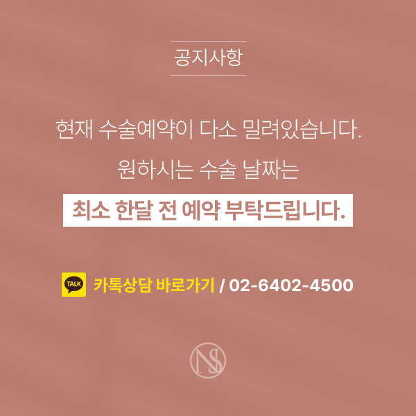 N Slim Clinic thumb 2