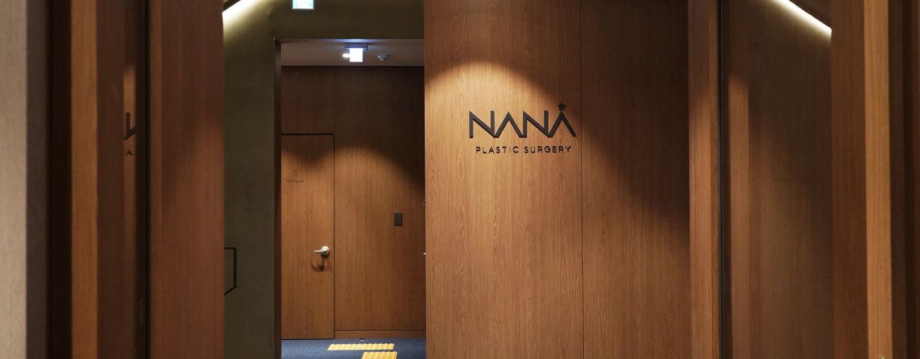 NANA Plastic Surgery thumb 4