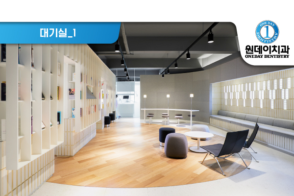 One Day Dental Clinic thumb 2