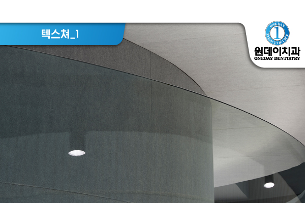 One Day Dental Clinic thumb 6