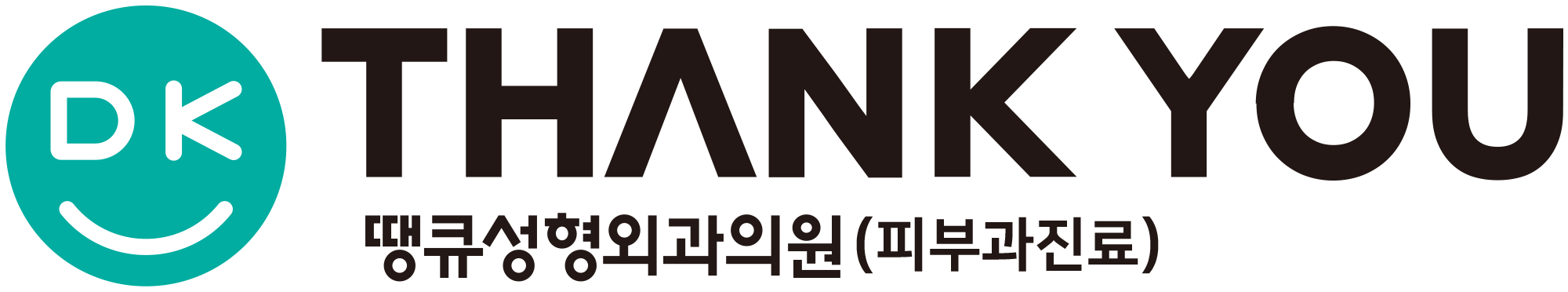 Thank You Plastic Surgery Clinic logo