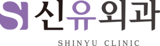 Shinyou Surgery Clinic logo