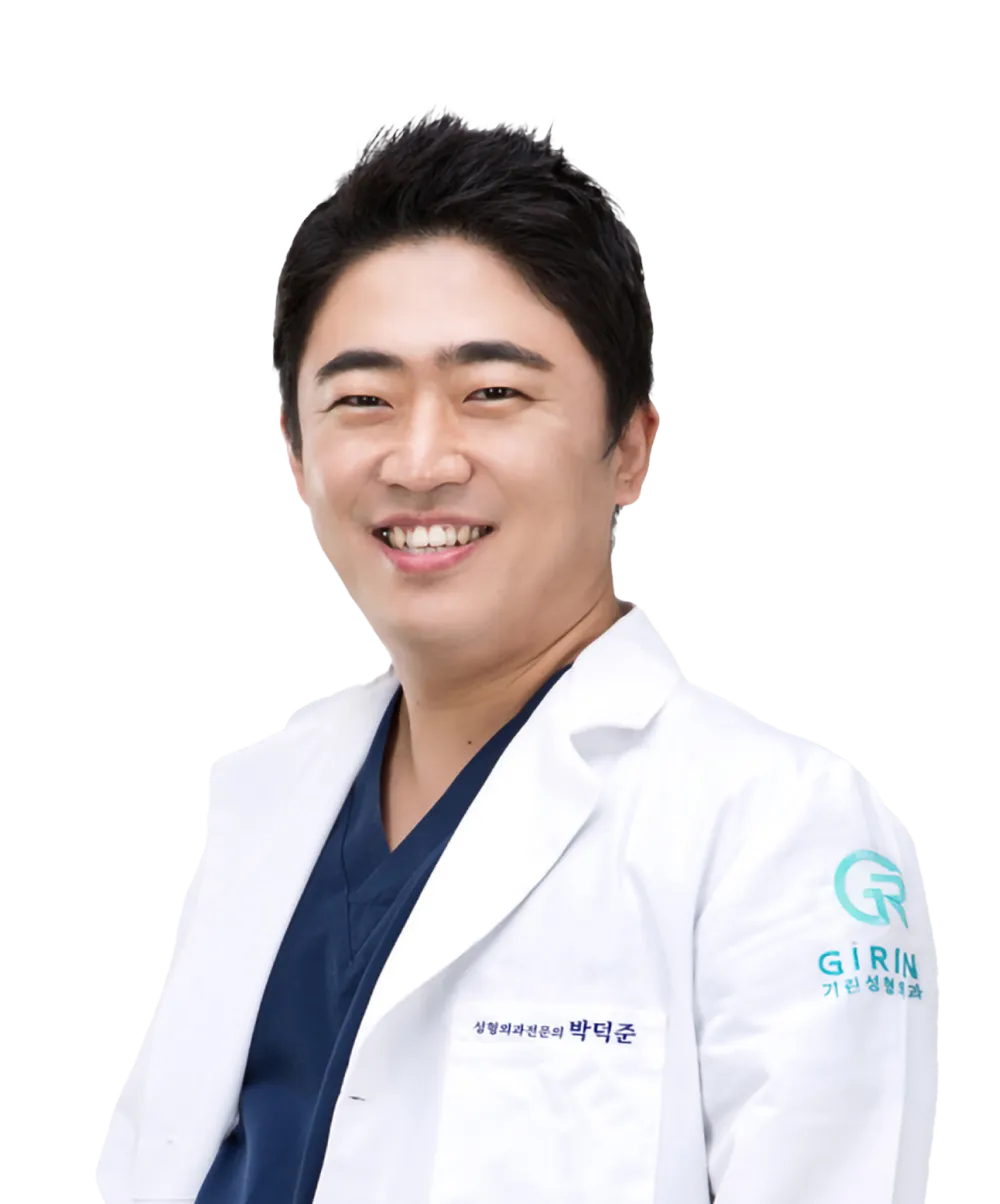 GIRIN Plastic Surgery thumb 3