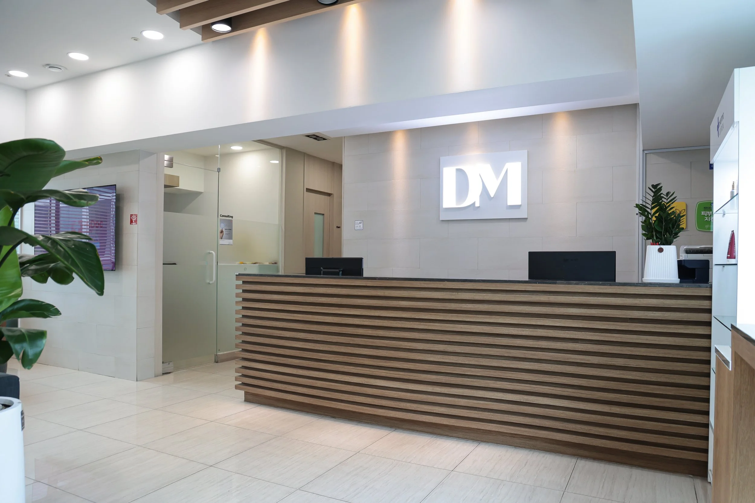 DM Dermatology / The-M Skin Clinic thumb 2