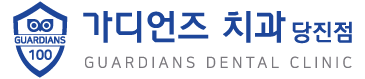 Guardians Dental logo