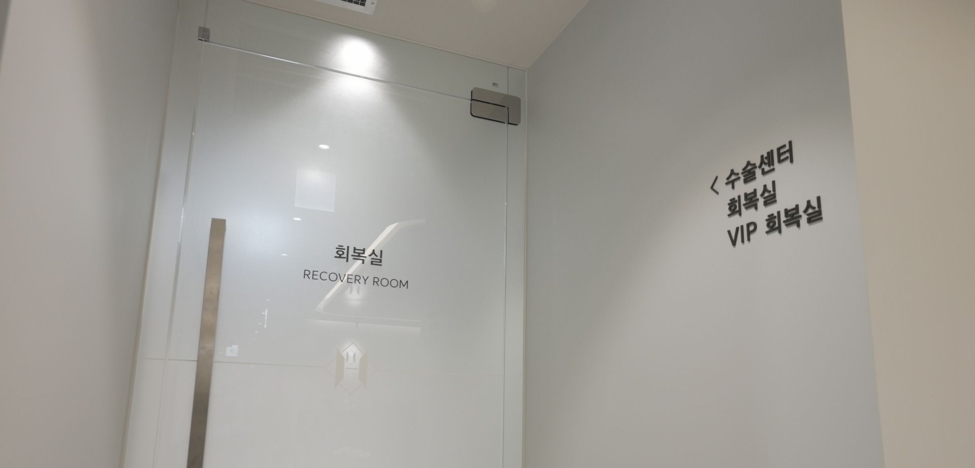 Highst Urology Clinic thumb 18