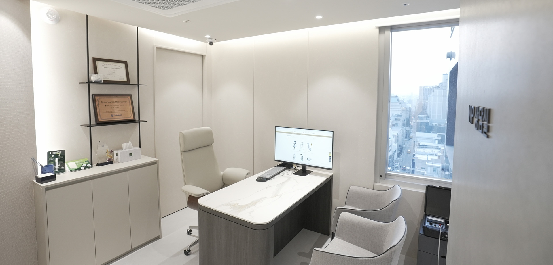Highst Urology Clinic thumb 5
