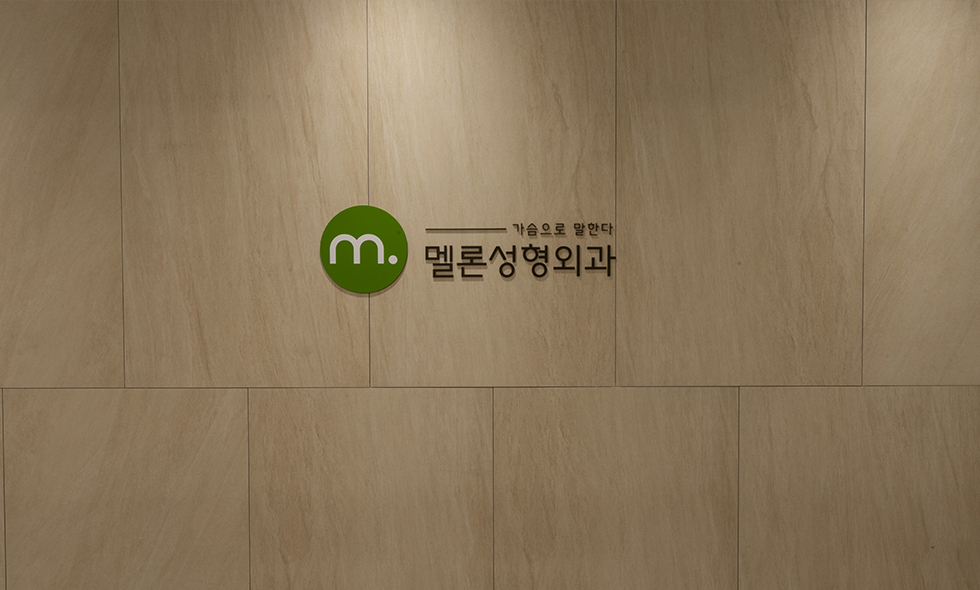 Melon Plastic Surgery Clinic photo