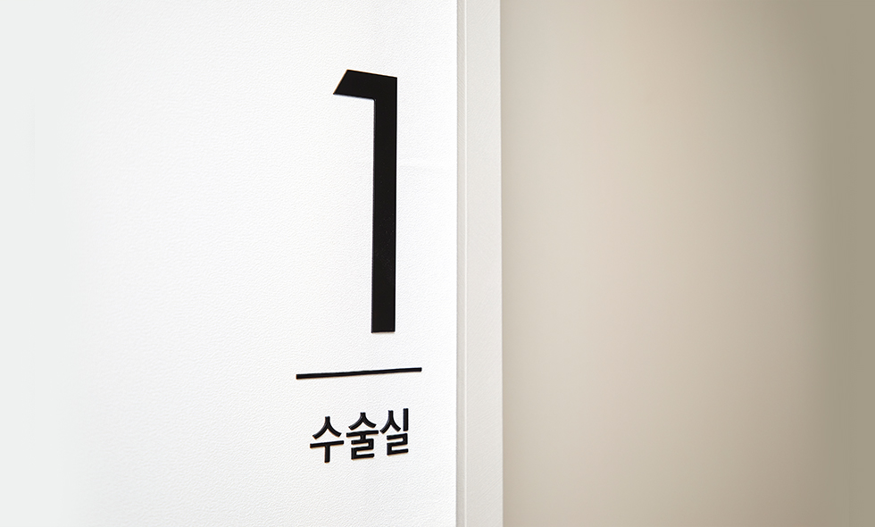Melon Plastic Surgery Clinic thumb 7