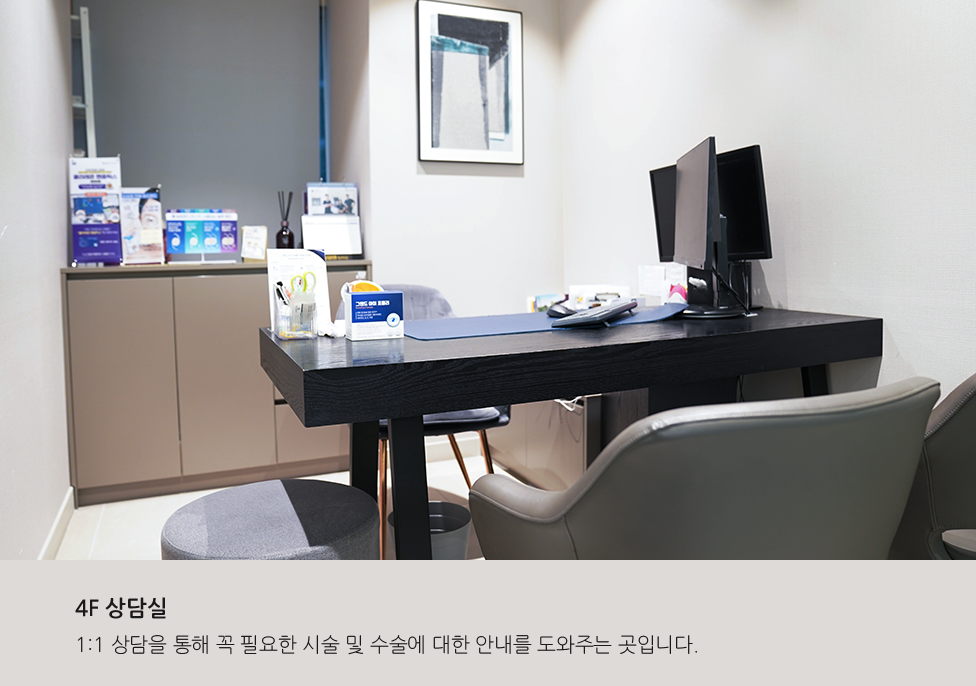 Gangnam Grand Eye Clinic thumb 10