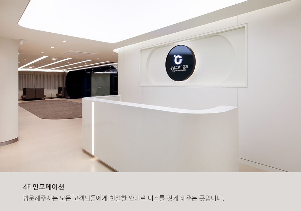 Gangnam Grand Eye Clinic thumb 11