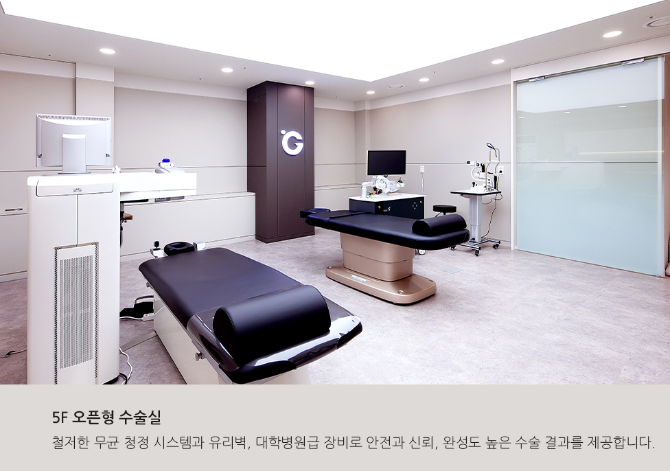 Gangnam Grand Eye Clinic thumb 3