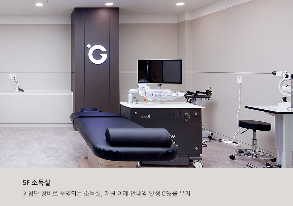 Gangnam Grand Eye Clinic thumb 4