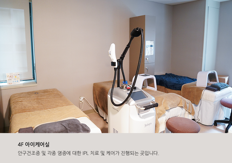 Gangnam Grand Eye Clinic thumb 5