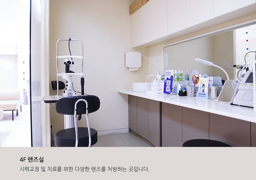 Gangnam Grand Eye Clinic thumb 6