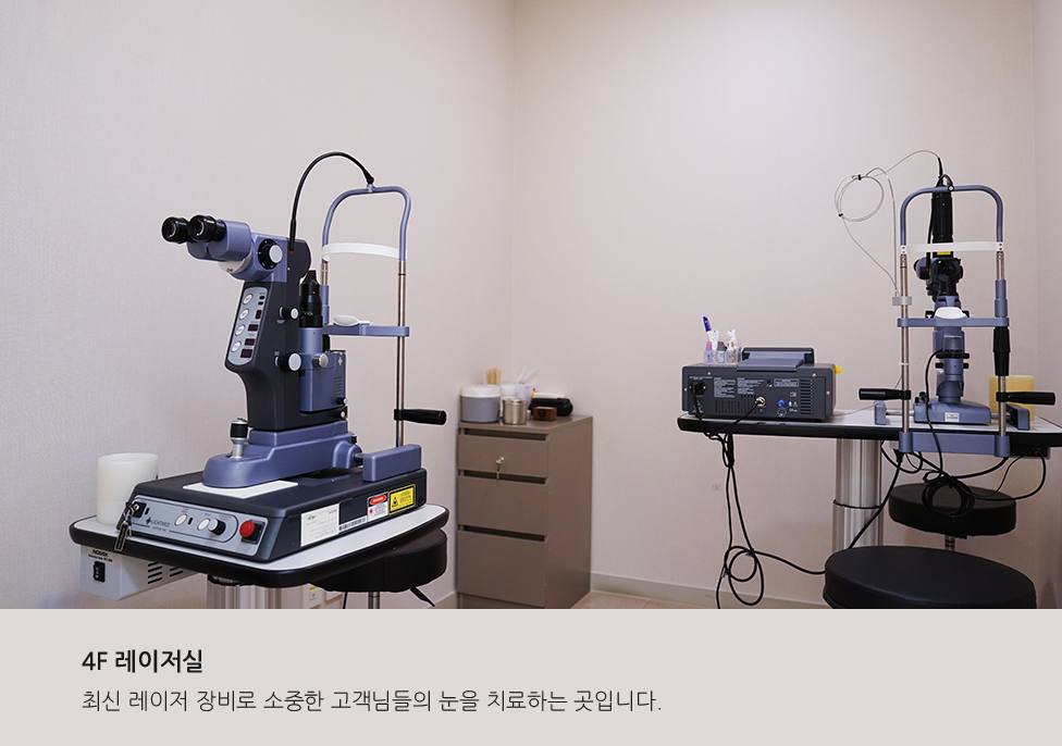 Gangnam Grand Eye Clinic thumb 8