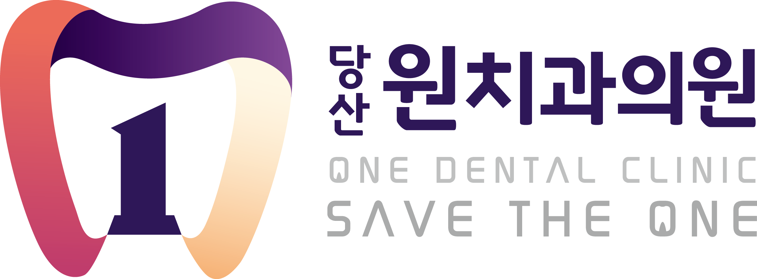 DangsanOne Dental Clinic logo