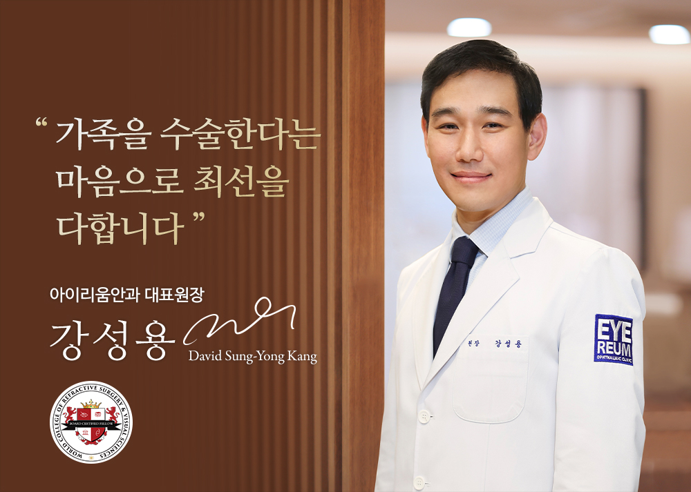 Dr. Kang Sung-Yong