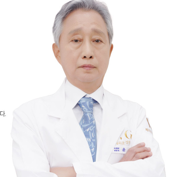 Dr. Yoon Hyung-bae