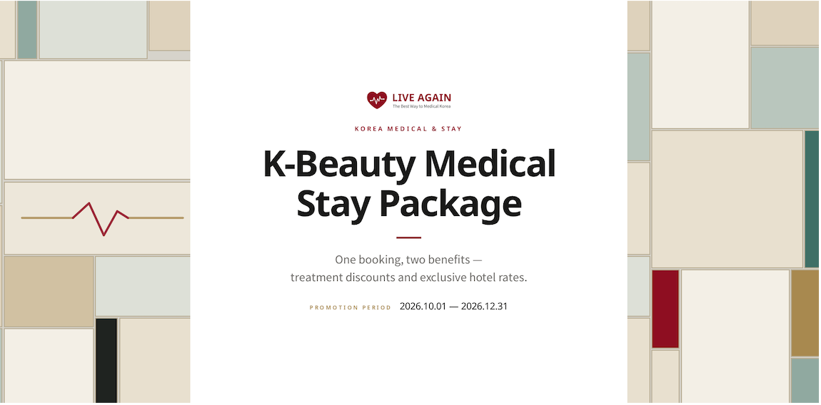 K-Beauty Эмнэлгийн Байрлах Багцын Урамшуулал