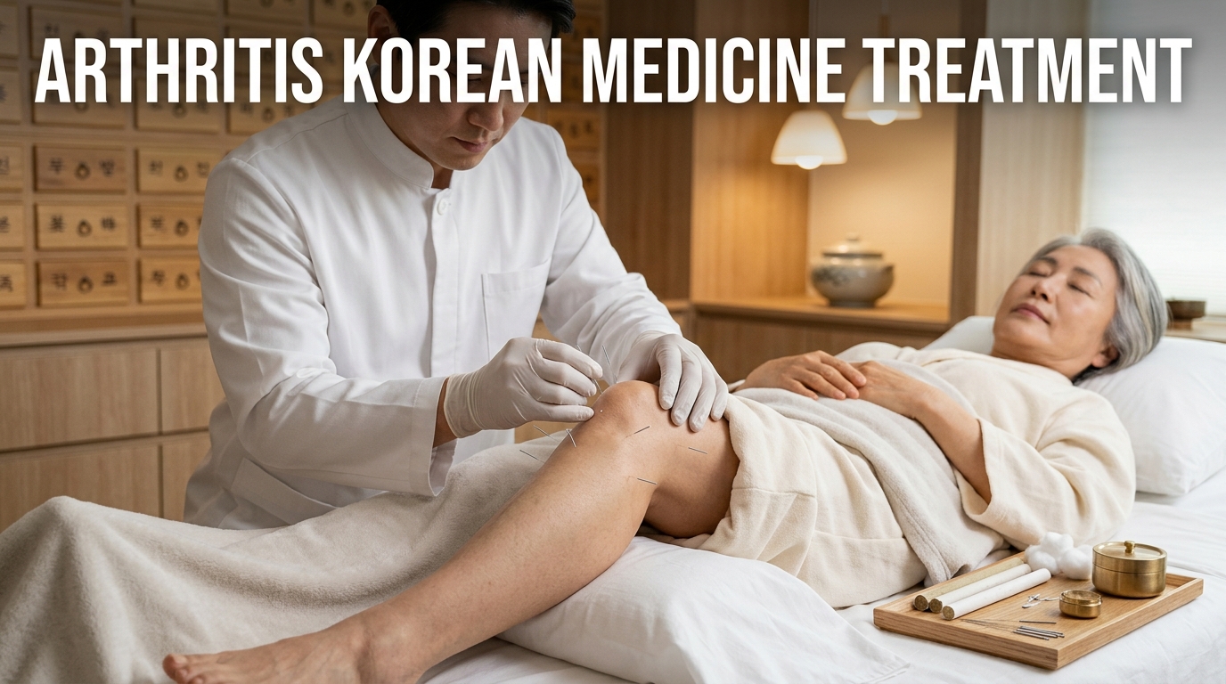 Arthritis Korean